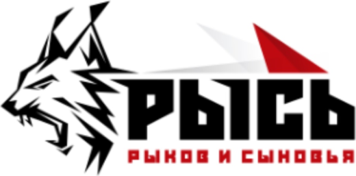 Рысь