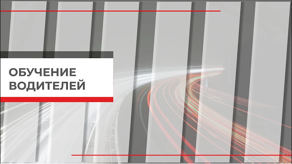 Презентация программы