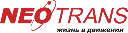 Нео Транс